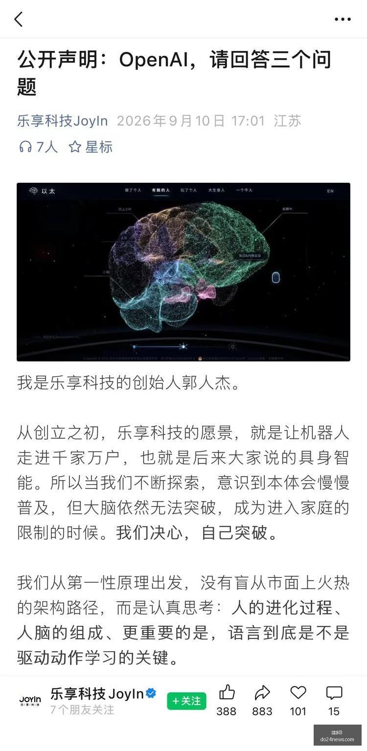 周淑怡直播,首秀妆容引,热议,凯发K8官网,凯发K8App,凯发K8下载,凯发K8登录,凯发K8平台
