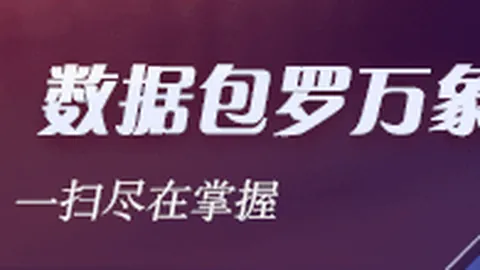 电竞战队转会，凯发K8平台，动态，新赛季阵容引期待